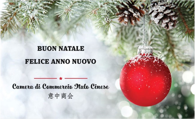 AUGURI NATALE 1